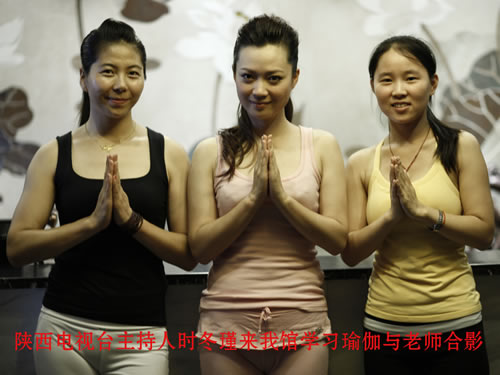 陕西电视台主持人时冬瑾来我馆学习瑜伽与老师合影